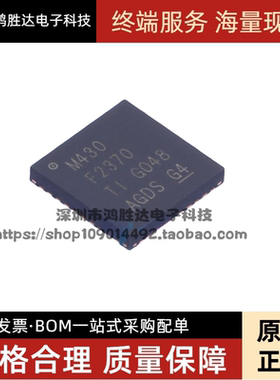 MSP430F2370IRHAR M430F2370 VQFN40 超低功 MCU 全新原装 现货