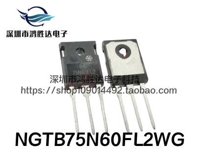 原装75N60FL2电焊机常用三极管NGTB75N60FL2WG 75A/600V 质量保证