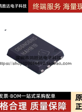 原装全新 BSC0500NSI 印记0500NSI 贴片TDSON-8 MOSFET N-Ch 30V