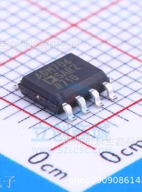 原装 | ADM706SARZ SOP-8 ADM706 电压监控电路 集成 IC芯片