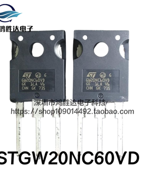 原装全新现货STGW20NC60VD TO-247 GW20NC60VD 30A600V  IGBT单管