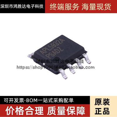 APL5932AKAI-TRG APL5932A SOP8全新正品现货