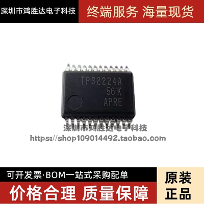 全新进口 TPS2224A TPS2224APWPR T-SSOP24