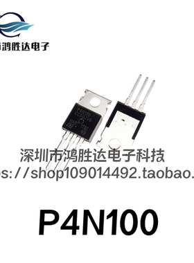 P4N100 场效应管 4A/1000V 高耐压MOS管 STP4N100 RFP4N100 现货