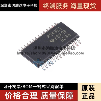 RS43EI TRS3243EIPW TRS3243EIPWR RS - 232线路驱动器/接收器