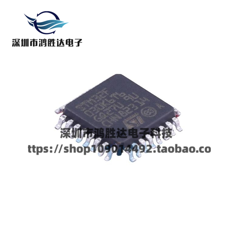 M32F030K6T6 32位ARM微控制器 原装单片机 MCU芯片 全新
