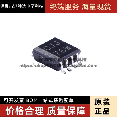 BQ29412DCTR SM-8 贴片DCTT DCT 电池管理 IC芯片