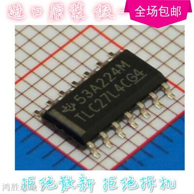 全新原装正品 TLC27L4CDR TLC27L4C SOP14 运算放大器芯片