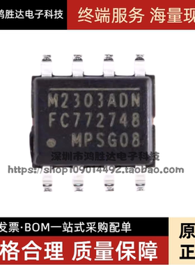 原装正品 贴片 MP2303ADN-LF-Z SOIC-8 DC-DC芯片 3A 28V 360kHz