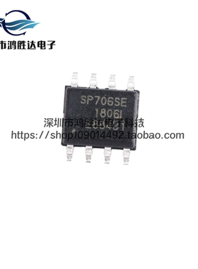 SP706SEN-L/TR 全新原装 贴片SOP-8 监控和复位IC芯片 支持配单