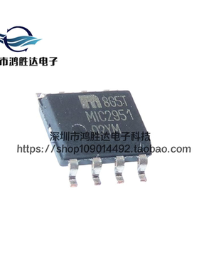 MIC2951-3.3BM TR 全新原装 贴片SOP-8 低压差稳压器MIC2951 33BM