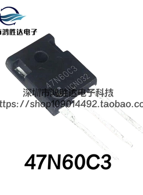 47N60C3现货大功率MOS管AOK53N60 47A600V 电焊机/逆变器/UPS电源