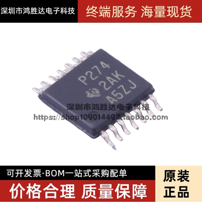 运算放大器芯片 TLC274CPWR TLC274 丝印P274 TSSOP-14 全新原装