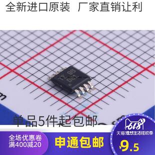 全新原装 DAC8551IDGK D81丝印 MSOP8 DAC数模转换器 DAC8551I
