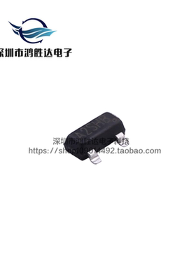 MOS场效应管 SI2302S 封装SOT-23 丝印A2SHB N沟道 2.3A/20V/1W