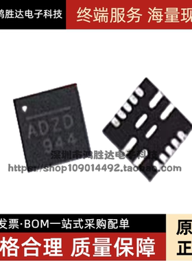 全新原装 NB670GQ NB670 QNF-16 线性开关稳压器IC 丝印ADZD ADZ