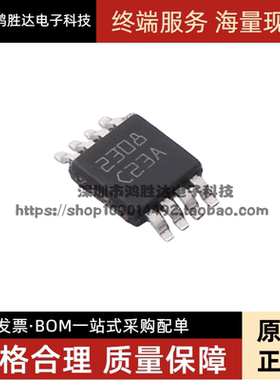 LMV762MM LMV762MMX LMV762 贴片 丝印 C23A MSOP8 全新原装