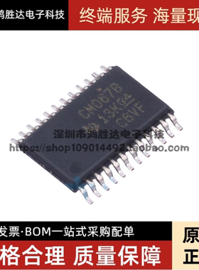 全新原装CD4067BPWR 丝印CM067B TSSOP24 接口模拟开关 分解器