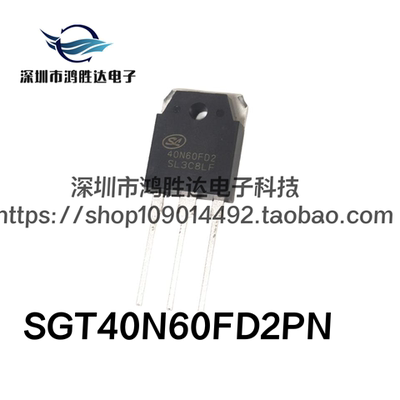 全新进口SGT40N60FD2PN  TO-3P 40A600V 电焊机用IGBT管40N60FD2