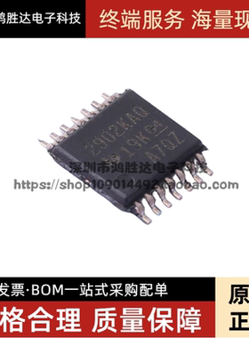LM2902KAVQPWRQ1 2902KAQ TSSOP14 运算放大器 进口 原装正品