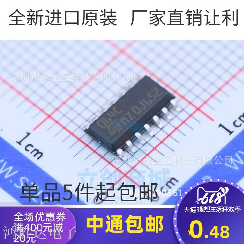 TL064CDR TL064CD TL064CDT 四JFET输入运算放大器 贴片SOP14