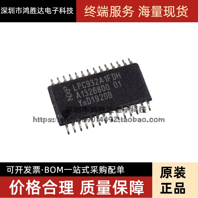P89LPC932A1FDH LPC932A1FDH 贴片TSSOP-28 8位微控制器IC