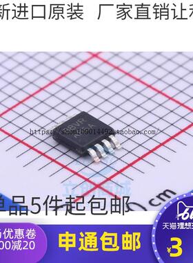 现货直拍全新原装 LMV932MMX 丝印 A86A MSOP-8 双路1.8V运算放大