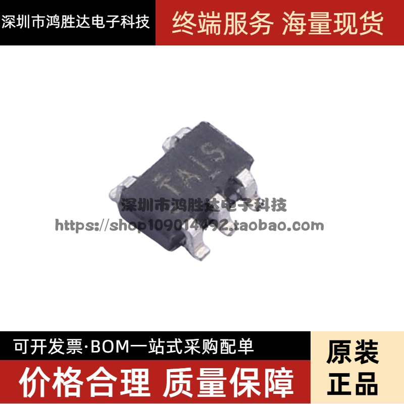 全新原装 TL431AIDBVR TL431AID 丝印TAIS SOT23-5 电压基准芯片