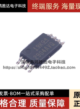 全新进口 LM2904AVQPWRQ1 丝印2904AVQ 贴片TSSOP-8