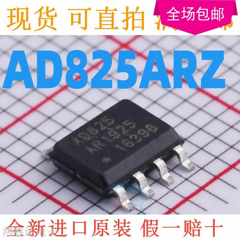 AD825 AD825A AD825AR AD825ARZ 全新原装现货IC芯片 质量好