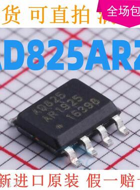 AD825 AD825A AD825AR AD825ARZ 全新原装现货IC芯片 质量好