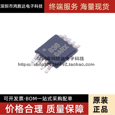 全新原装 OPA2336EA OPA2336E 丝印 B36 运算放大器 贴片VSSOP-8