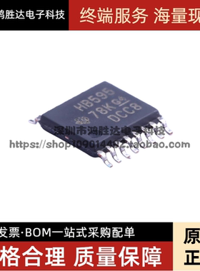 SN74AHCT595PWR TSSOP-16 丝印HB595触发器/锁存器IC贴片原装芯片
