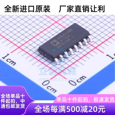 原装 | ADG442BRZ ADG442BR ADG442 SOP16 模拟开关 集成IC芯片