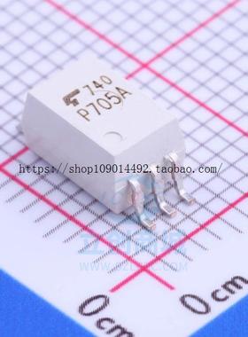 现货直拍驱动光耦TLP705 0.6A低电流输出,10M高速驱动 P705 全新
