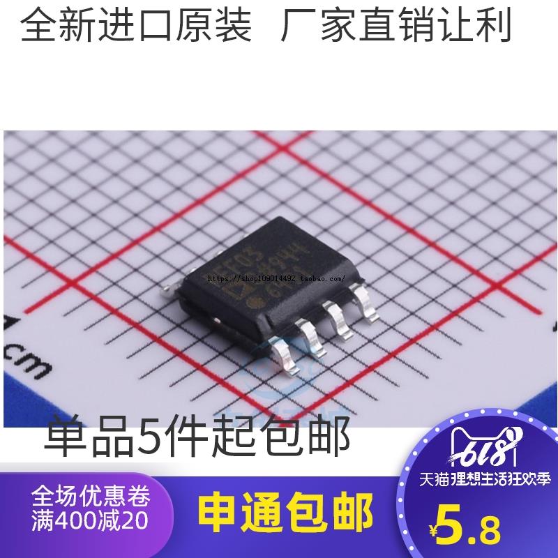 REF03GSZ REF03G REF03GSZ SOP8 + 2.5V精密基准电压源芯片 全新