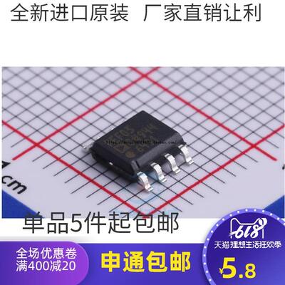 REF03GSZ REF03G REF03GSZ SOP8 + 2.5V精密基准电压源芯片 全新