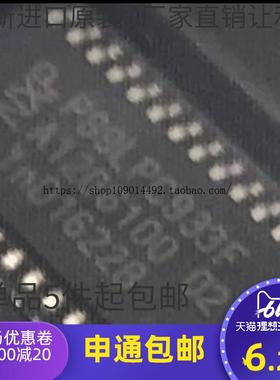 P89LPC933FDH P89LPC933F TSSOP28 8位微控制器芯片 全新原装