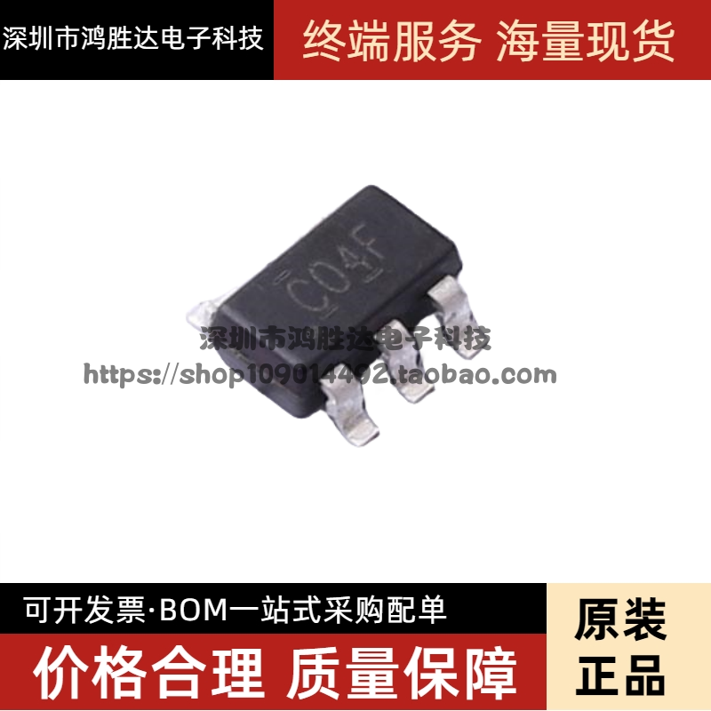 SN74LVC1G04DBVR 单路反相器 贴片逻辑芯片 贴片SOT23-5