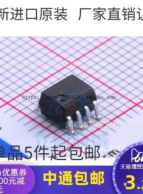 现货直拍HCPL0201 HCPL-0201-000E 光耦201 直流输入 逻辑门输出