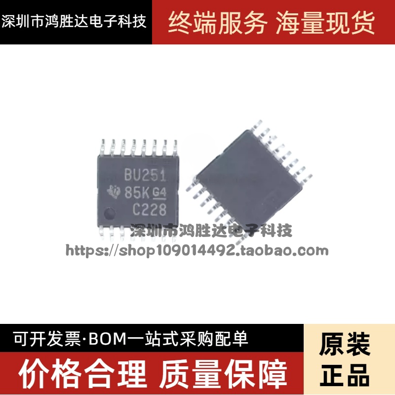 全新原装 MP86945-AGVT-Z MP86945 M86945 封装QFN-25 驱动器芯片