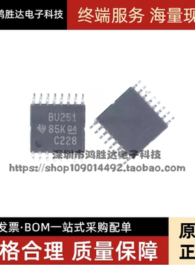 全新原装 MP86945-AGVT-Z MP86945 M86945 封装QFN-25 驱动器芯片