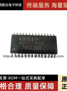 全新原装IC ADS774JU ADS774KU 12位ADC模数转换器芯片 现货直拍