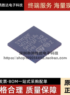 STM32F401CCU6 401CCU6 QFN48 2位微控制器MCU芯片 全新进口原装