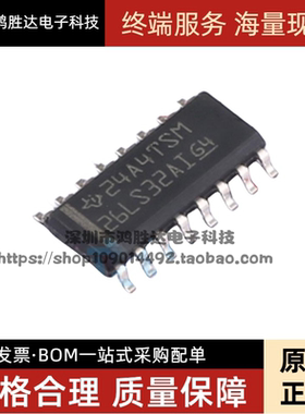 原装正品 贴片 AM26LS32AIDR SOIC-16 四路差分线路接收器芯片