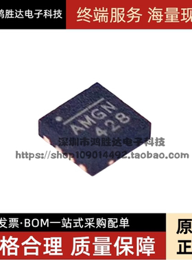 原装 MP9943GQ-Z 丝印AMGM QFN8 DC-DC 开关稳压器芯片