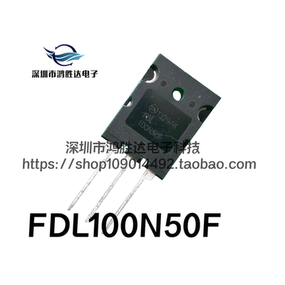 进口FDL100N50F大功率MOS管FDL100N50 场效应管 三极管 100A/500V