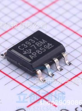 TLC393IDR TLC393ID 印字C393I 贴片SOP 全新原装进口 可直拍