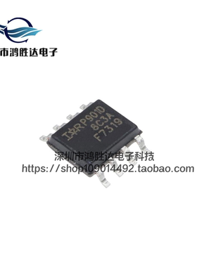 IRF7319TRPBF 全新原装 F7319 贴片SOP-8 N沟道/P沟道MOS场效应管