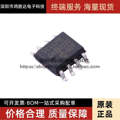 全新原装 TC4429 TC4429EOA TC4429COA TC4429E TC4429C 贴片SOP8